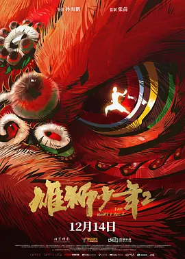 一区二区三区精品